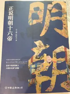 ゆり様 リクエスト 2点 まとめ商品