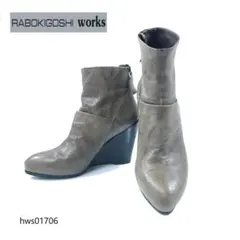 RABOKIGOSHI works ブーツ サイドジップ ウエッジソール アシメのサムネイル