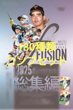 2026年最新】bbm fusion 未開封の人気アイテム - メルカリ