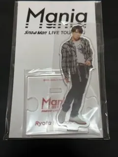 Snow Man LIVE TOUR Mania アクリルスタンド 宮舘涼太