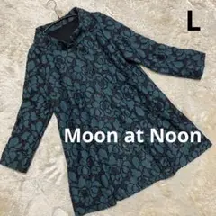 Moon at Noon ムーンアットヌーン　新品未使用　美品　ポンチョスタイル 2025年最新】ムーンアットヌーンの人気アイテム - メルカリ