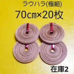沖縄アダン＊ラウハラ＊867