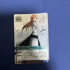 BLEACH ソウルカードバトル 井上織姫 S-675 UR - メルカリ