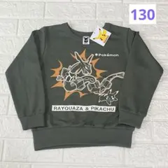 ポケモン　薄手トレーナー　サイズ130㎝　裏毛　カーキ　ブラックレックウザ