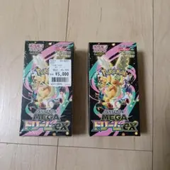 ポケモンカード MEGAドリームEX 2Box