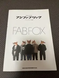 FABFOX バンドスコア フジファブリック