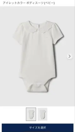 GAP ベビー　0-3M 50㎝　半袖ロンパース　肌着　新品