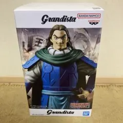 キングダム Grandista-騰-