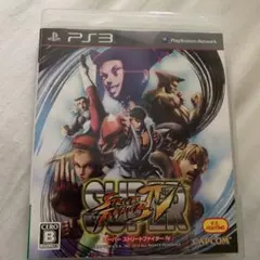 スーパーストリートファイターIV