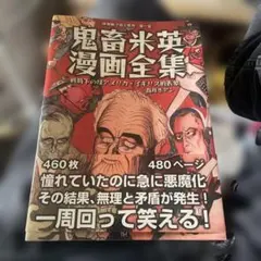 Item thumbnail for item 2ccd4e38-2da5-43ee-a5c3-16f556c0ad58