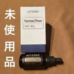 doTERRA Yarrow Pom 30ml ヤローポムのサムネイル