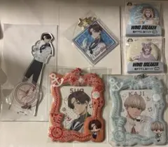 ウィンドブレイカー アクスタ