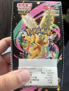 MEGAドリームEX 1ボックス　ペリなし