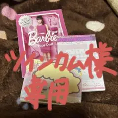 Barbie キャラクター メモ帳 ツインカム様専用のサムネイル