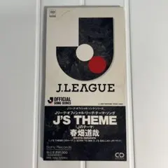 春畑道哉（TUBE） J'S THEME 8cm CDシングル