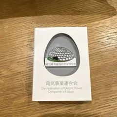 2025年最新】電力館可能性のタマゴたちの人気アイテム - メルカリ