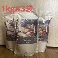 新品未開封】犬用栄養食 ナチュロル850g 3袋セット - メルカリ