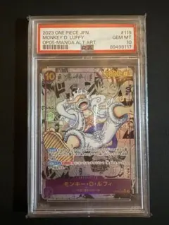 2025年最新】ニカルフィ コミパラ psa10の人気アイテム - メルカリ