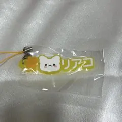 ハッシュタグつけるサンリオキャラクターズ4 はなまるおばけ ガチャガチャ