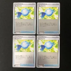 2026年最新】ふしぎなアメの人気アイテム - メルカリ