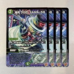 147158 場和了GO-YAMA-58