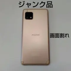 ジャンク品2 SHARP AQUOS sense4 lite スマートフォン本体