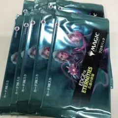 プロモ マジック：ザ・ギャザリング