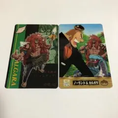 ワンピース カード ノーランド&カルガラ