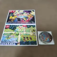 Pokemon LEGENDS Z-A 早期特典 缶バッジ ポストカード