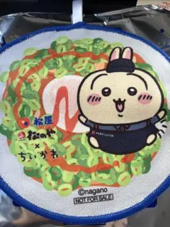 松屋　ちいかわ　ハンドタオル