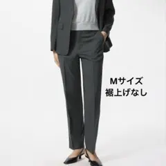 【新品】ユニクロ 感動スリムパンツ Mサイズ ダークグレー
