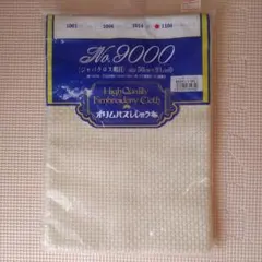 オリムパス　クロスステッチししゅう布　一部使用