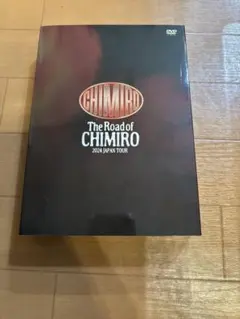2026年最新】chimiro dvdの人気アイテム - メルカリ