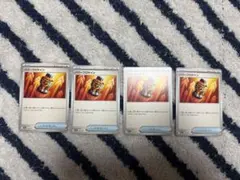 パワープロテイン 4枚セット