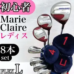 2026年最新】marie claire ゴルフ クラブの人気アイテム - メルカリ