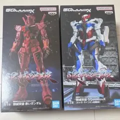 機動戦士ガンダムGundam GQuuuuuuX 限械突破 フィギュア セット