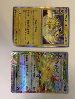 2025年最新】サンダース マスターボール テラスタルフェスの人気