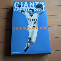 読売ジャイアンツ 阿部慎之助 2024 優勝記念フェイスタオル - メルカリ