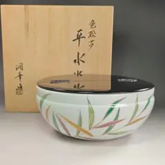 2025年最新】洞華 水差しの人気アイテム - メルカリ