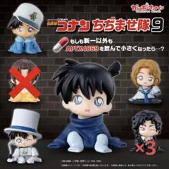 ちぢませ隊9 まとめ売り