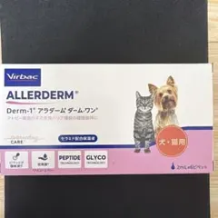 Virbac ALLERDERM Derm-1ダームワン6本 期限切迫品のサムネイル