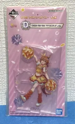 一番くじ ウマ娘 D賞 アクリルスタンド マチカネフクキタル