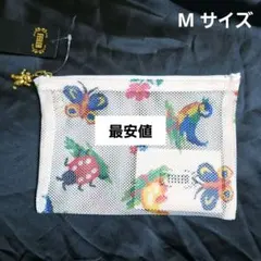 ◎新品未使　フェイラー ハイジ メッシュポーチ ホワイト M