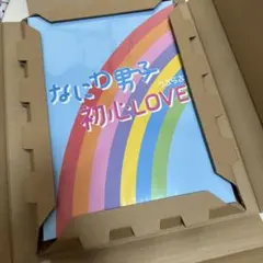 【新品未開封】なにわ男子 初心LOVE アイランドストア限定盤