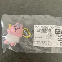 おぱんちゅうさぎ はさむんです。でらっくす　らぶ