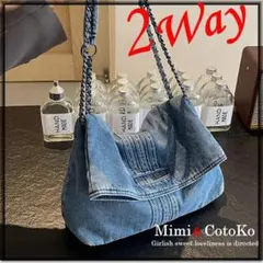 ２WAY！デニム素材　肩掛け（斜めがけ）or手持ち ショルダーバッグ/トート