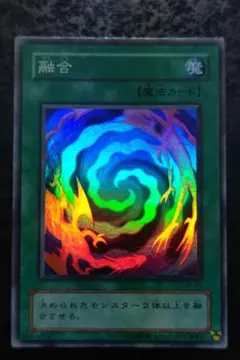 遊戯王 第2期【魔】融合 LB-58 - メルカリ