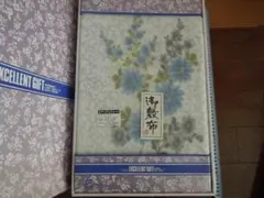 ボアプリントシーツ 140×240cm　薄クリーム色　花柄