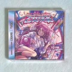 花冷え。 乙女改革 CD HANABIE - メルカリ