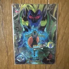 PSA10級！スーパードラゴンボールヒーローズ HG5-SEC Dr.ミュー PSA10級！スーパードラゴンボールヒーローズ HG5-SEC Dr.ミュー - メルカリ